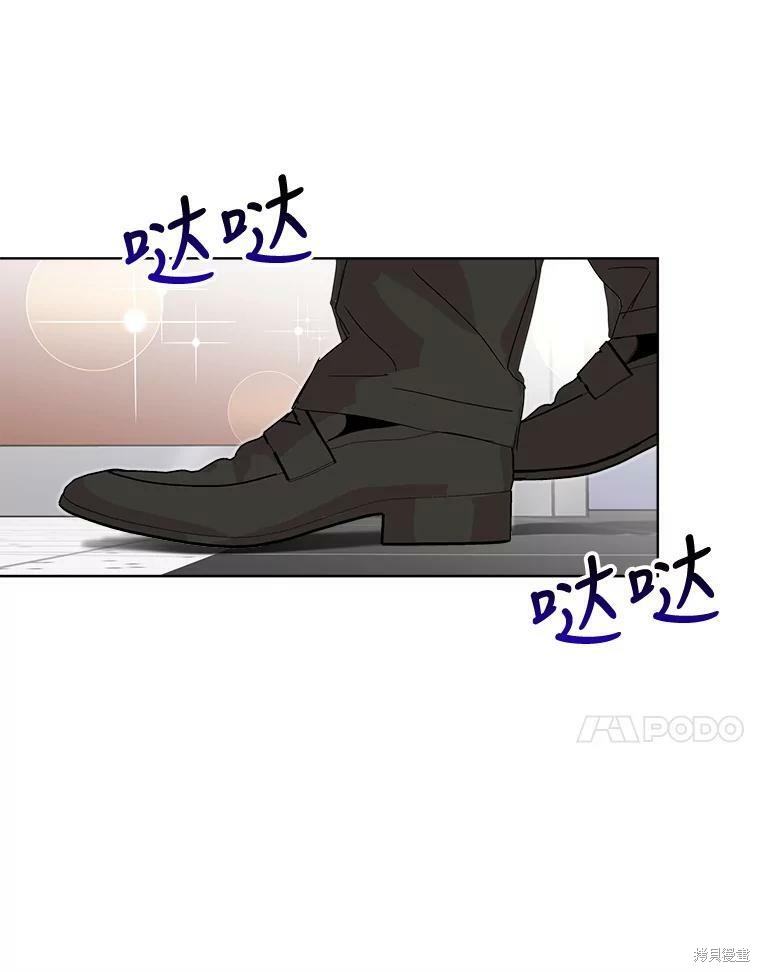 《结婚以后再做吧》漫画最新章节第33话免费下拉式在线观看章节第【22】张图片