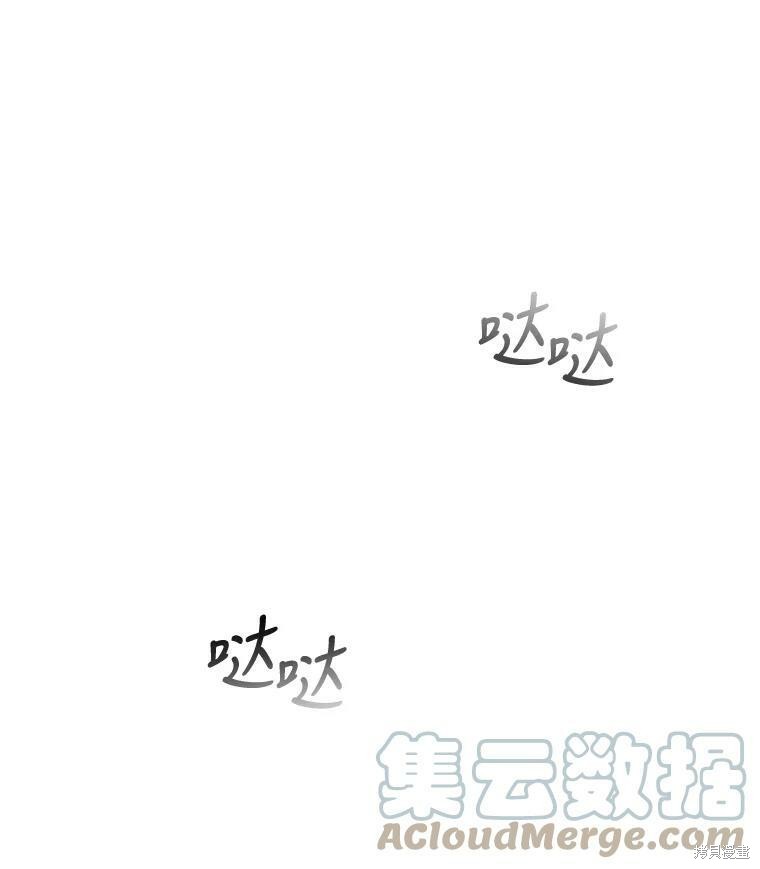 《结婚以后再做吧》漫画最新章节第45话免费下拉式在线观看章节第【12】张图片