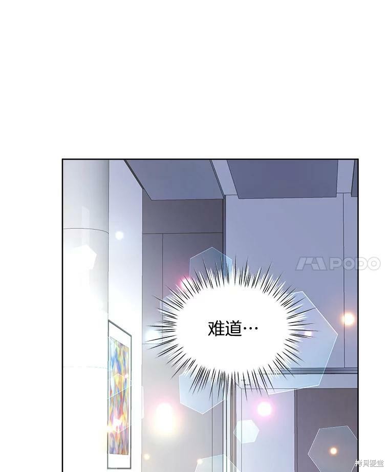 《结婚以后再做吧》漫画最新章节第35话免费下拉式在线观看章节第【64】张图片