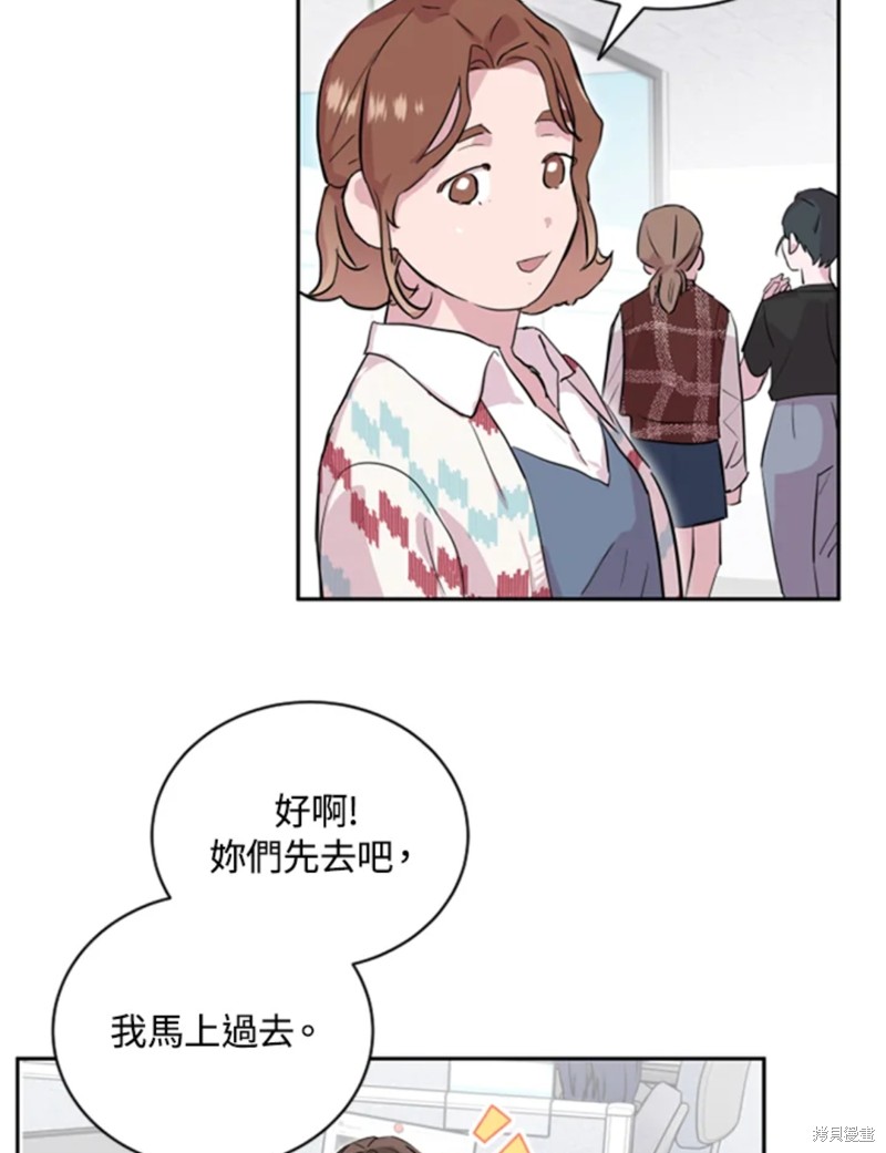 《结婚以后再做吧》漫画最新章节第18话免费下拉式在线观看章节第【17】张图片