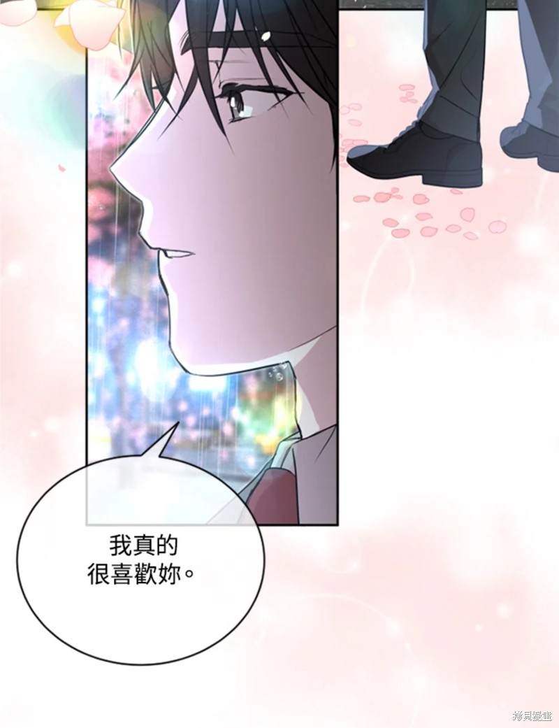 《结婚以后再做吧》漫画最新章节第18话免费下拉式在线观看章节第【3】张图片