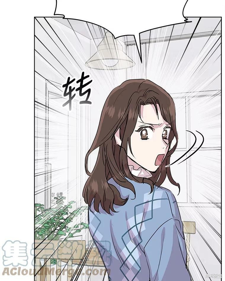 《结婚以后再做吧》漫画最新章节第41话免费下拉式在线观看章节第【39】张图片