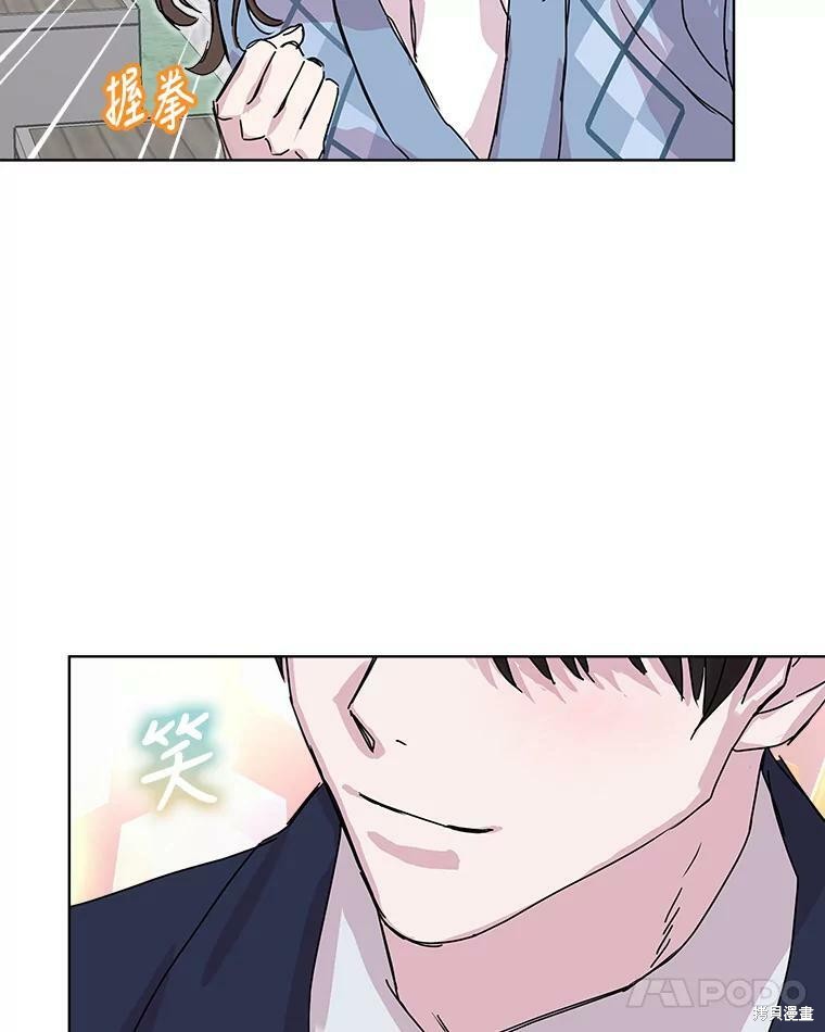 《结婚以后再做吧》漫画最新章节第42话免费下拉式在线观看章节第【76】张图片