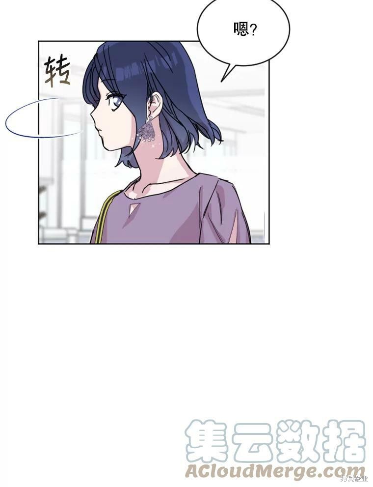 《结婚以后再做吧》漫画最新章节第31话免费下拉式在线观看章节第【38】张图片