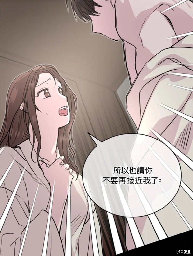 《结婚以后再做吧》漫画最新章节第17话免费下拉式在线观看章节第【15】张图片