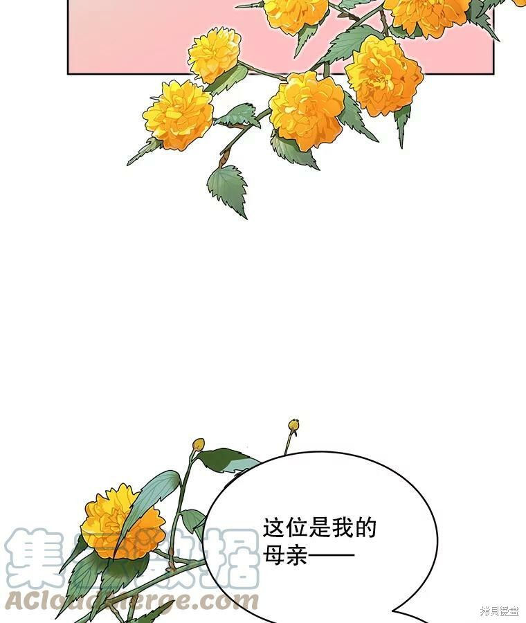 《结婚以后再做吧》漫画最新章节第37话免费下拉式在线观看章节第【10】张图片