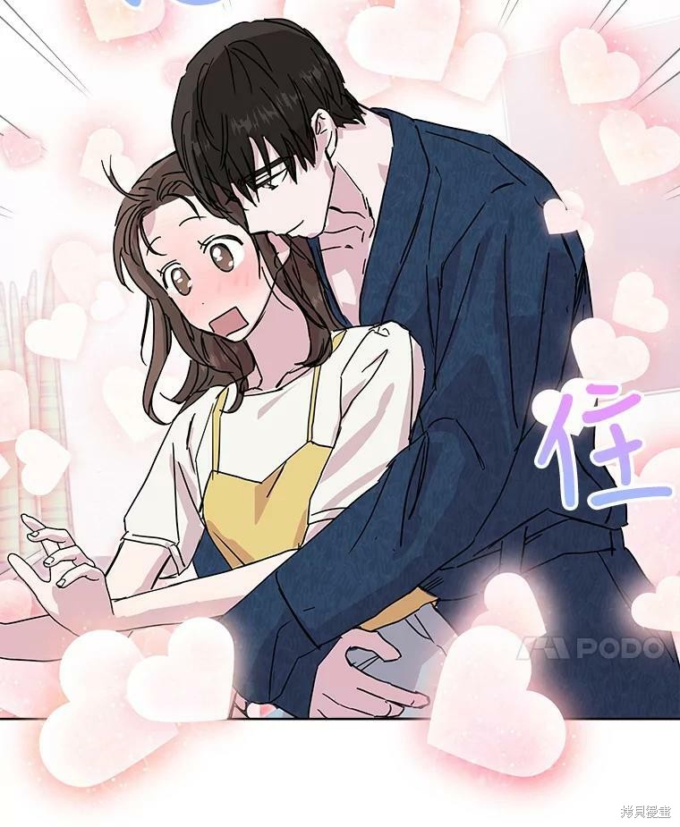 《结婚以后再做吧》漫画最新章节第36话免费下拉式在线观看章节第【21】张图片