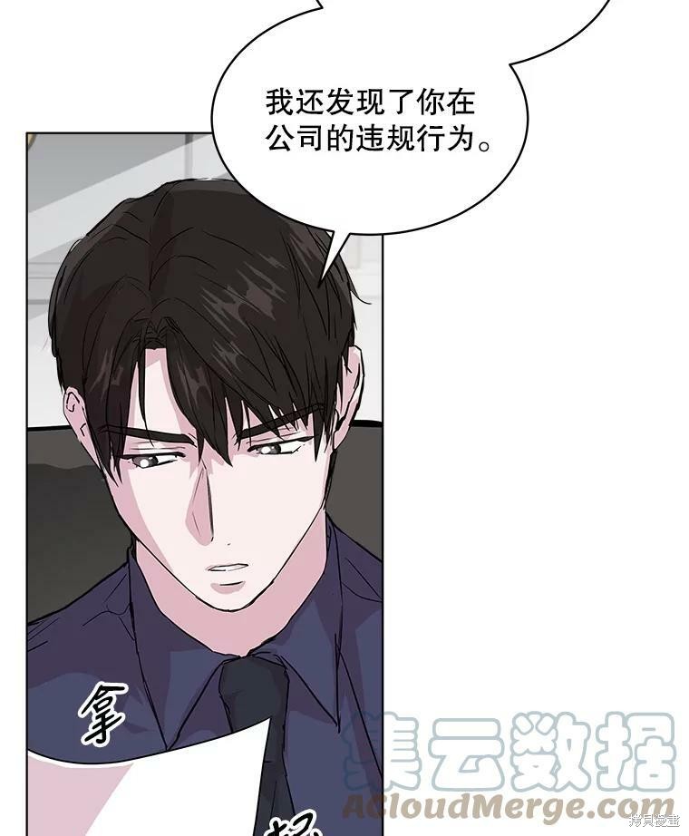 《结婚以后再做吧》漫画最新章节第35话免费下拉式在线观看章节第【17】张图片