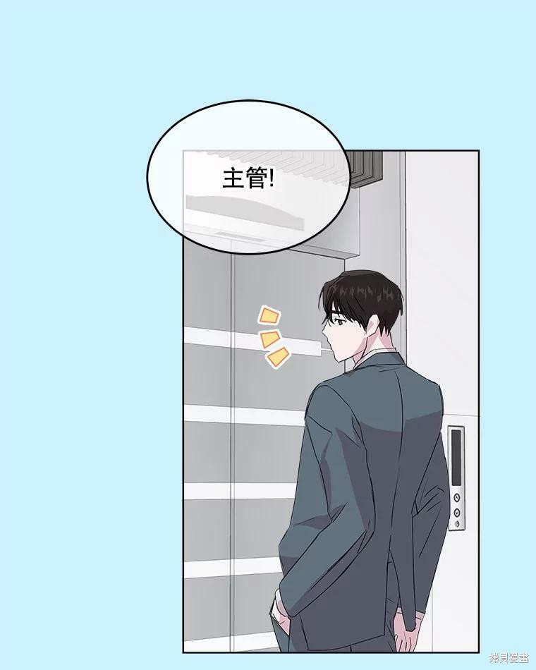 《结婚以后再做吧》漫画最新章节第39话免费下拉式在线观看章节第【55】张图片