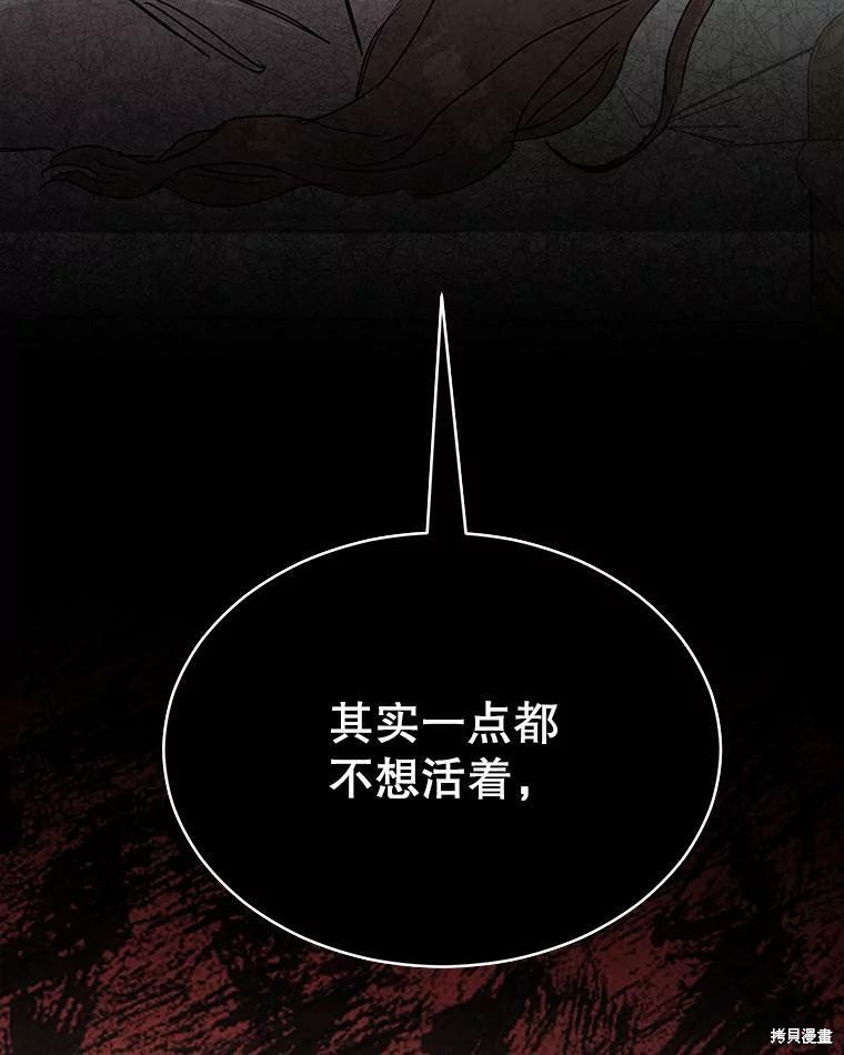 《结婚以后再做吧》漫画最新章节第39话免费下拉式在线观看章节第【17】张图片