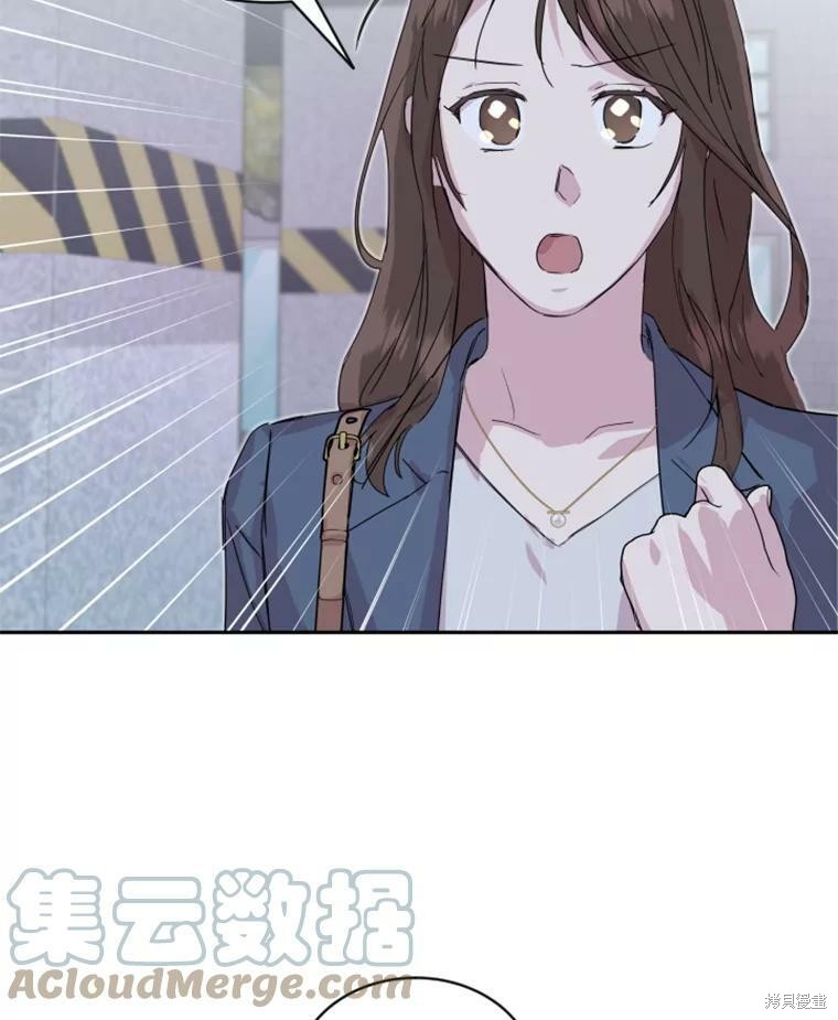 《结婚以后再做吧》漫画最新章节第29话免费下拉式在线观看章节第【62】张图片