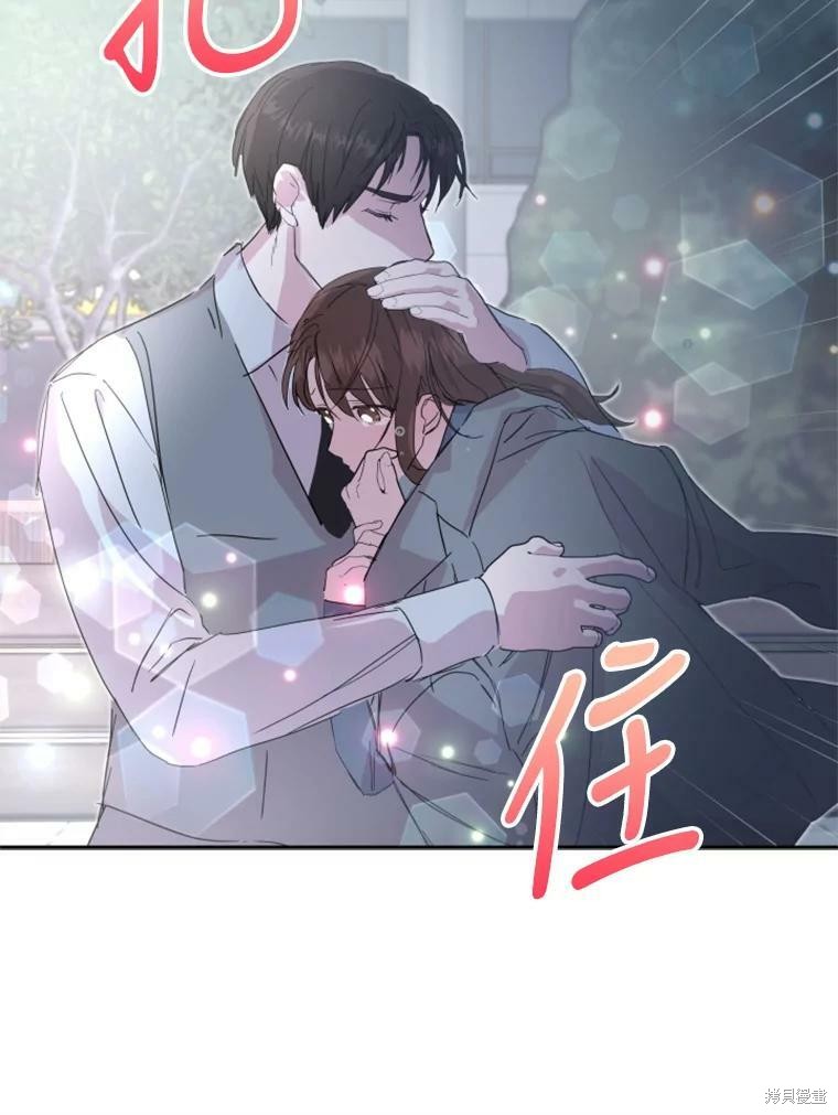 《结婚以后再做吧》漫画最新章节第30话免费下拉式在线观看章节第【82】张图片