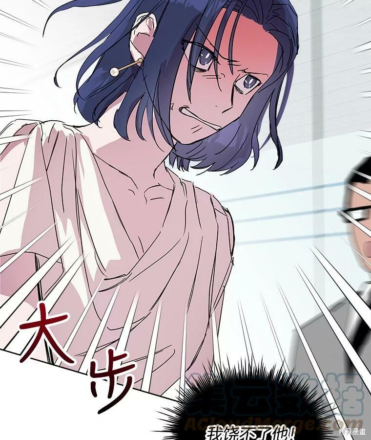 《结婚以后再做吧》漫画最新章节第35话免费下拉式在线观看章节第【38】张图片