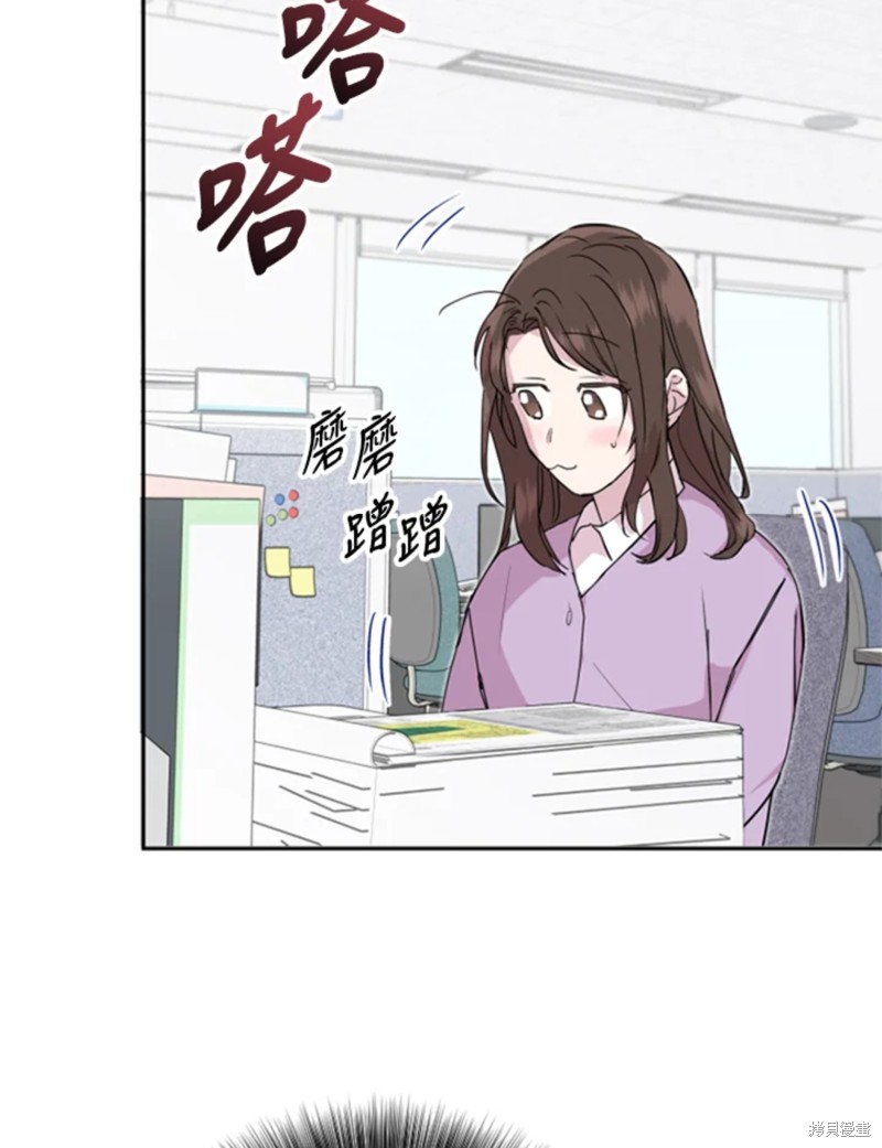 《结婚以后再做吧》漫画最新章节第18话免费下拉式在线观看章节第【19】张图片