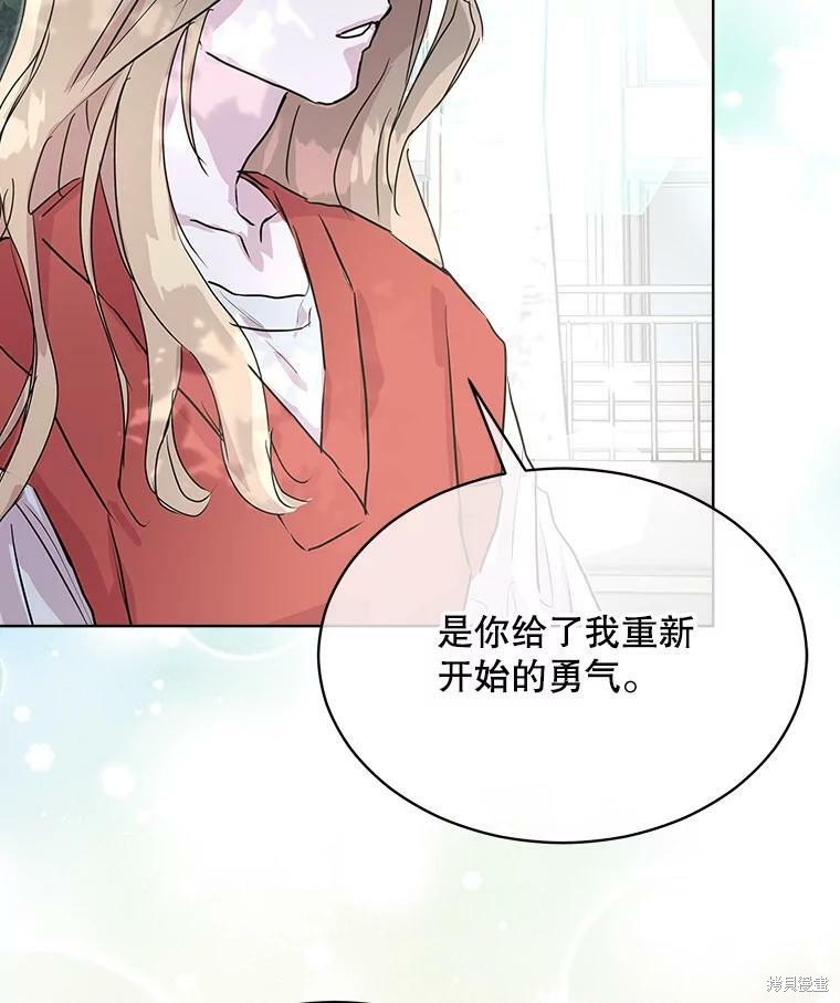 《结婚以后再做吧》漫画最新章节第41话免费下拉式在线观看章节第【71】张图片