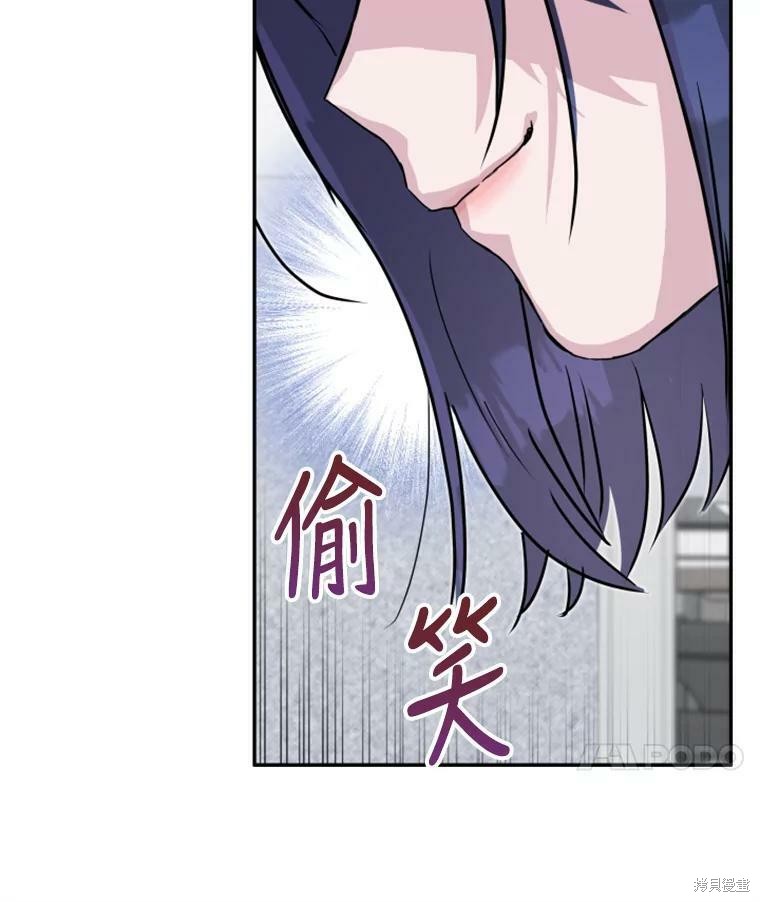 《结婚以后再做吧》漫画最新章节第32话免费下拉式在线观看章节第【6】张图片