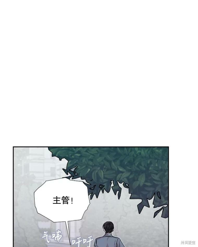 《结婚以后再做吧》漫画最新章节第30话免费下拉式在线观看章节第【13】张图片