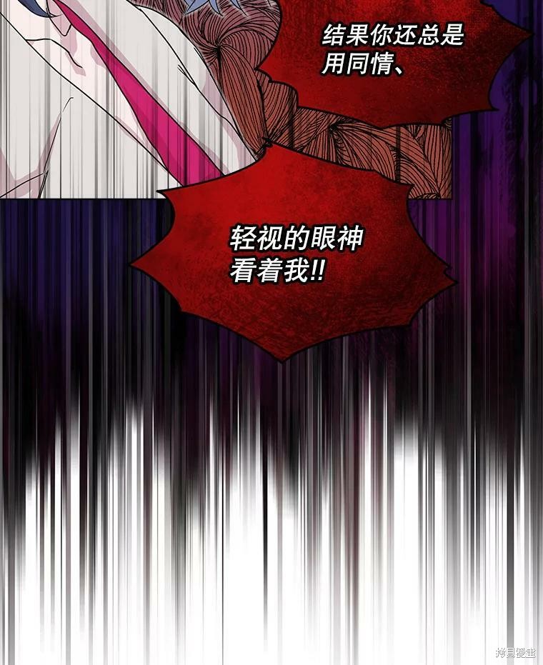 《结婚以后再做吧》漫画最新章节第40话免费下拉式在线观看章节第【71】张图片