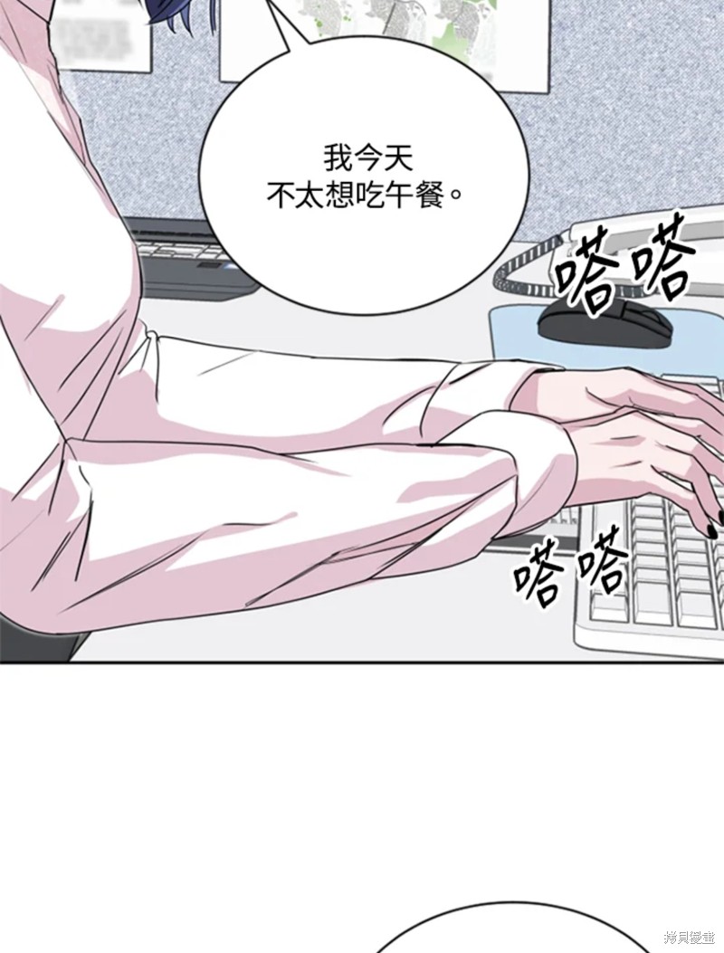 《结婚以后再做吧》漫画最新章节第18话免费下拉式在线观看章节第【22】张图片