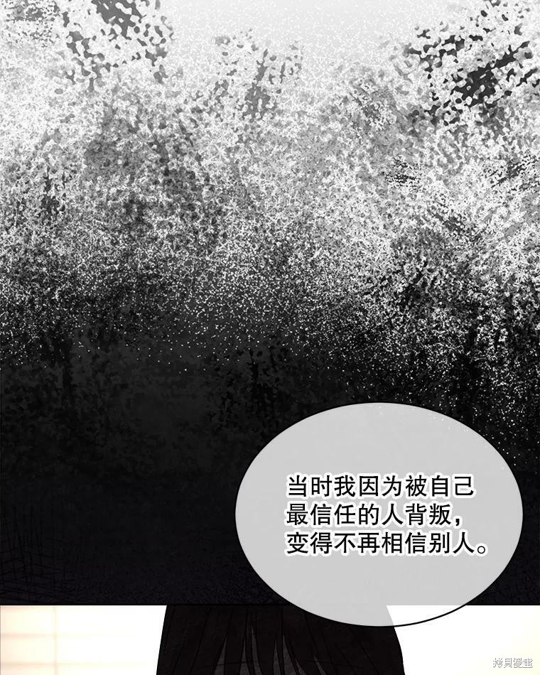 《结婚以后再做吧》漫画最新章节第38话免费下拉式在线观看章节第【18】张图片