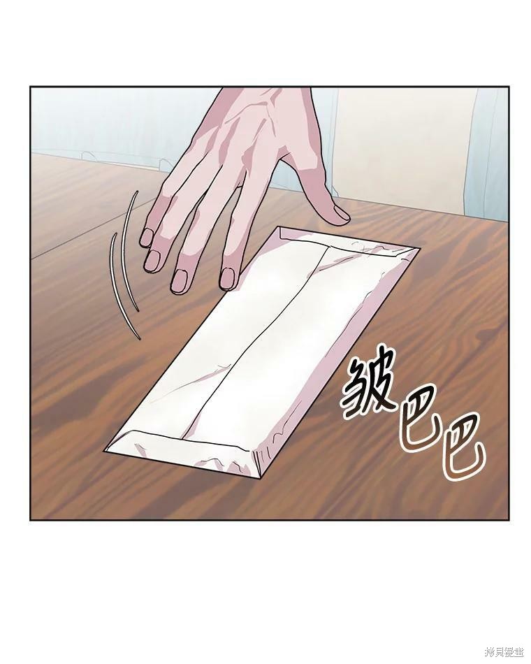 《结婚以后再做吧》漫画最新章节第47话免费下拉式在线观看章节第【9】张图片