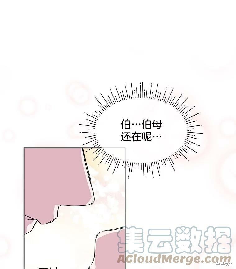 《结婚以后再做吧》漫画最新章节第37话免费下拉式在线观看章节第【62】张图片