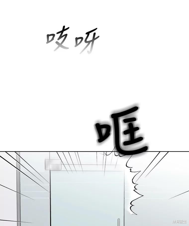 《结婚以后再做吧》漫画最新章节第40话免费下拉式在线观看章节第【99】张图片