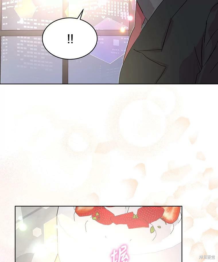 《结婚以后再做吧》漫画最新章节第47话免费下拉式在线观看章节第【77】张图片