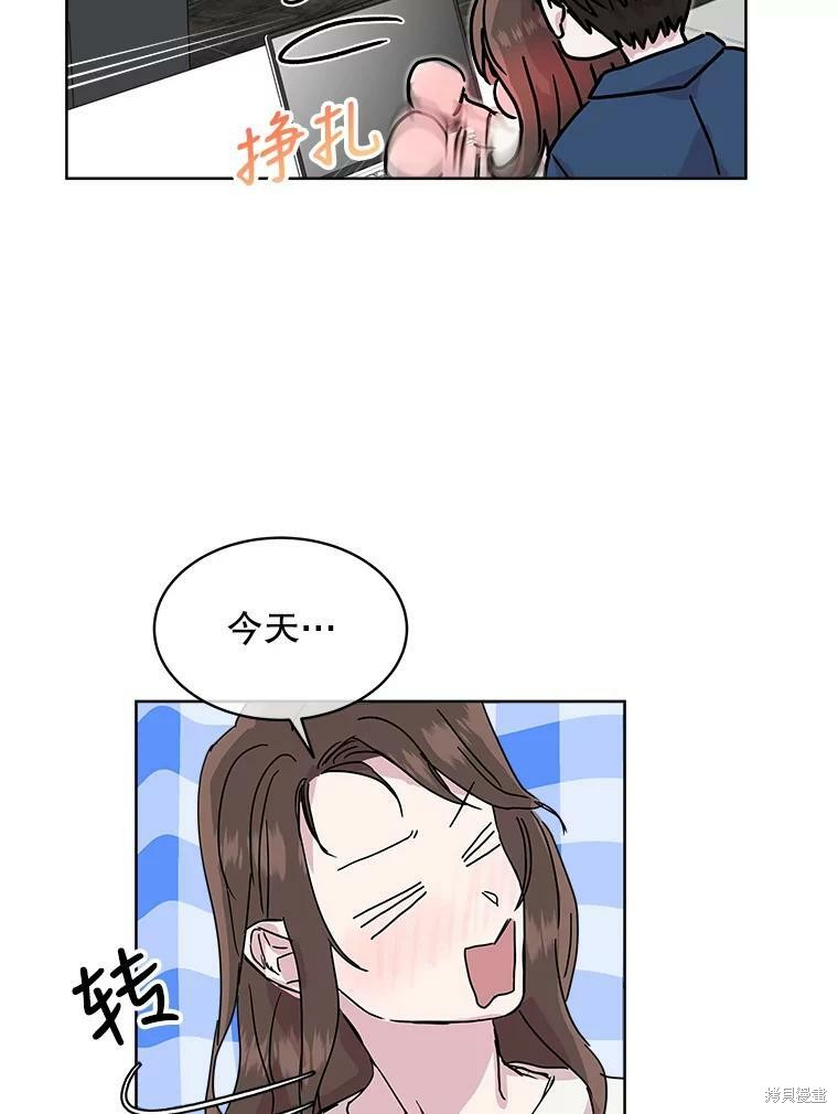 《结婚以后再做吧》漫画最新章节第36话免费下拉式在线观看章节第【24】张图片