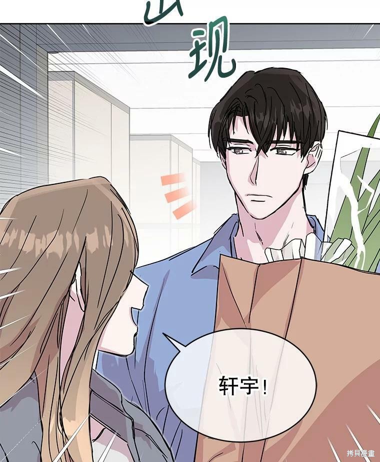 《结婚以后再做吧》漫画最新章节第37话免费下拉式在线观看章节第【5】张图片