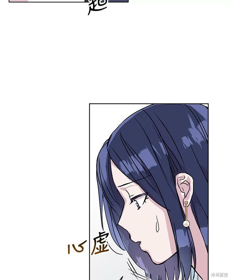 《结婚以后再做吧》漫画最新章节第35话免费下拉式在线观看章节第【18】张图片