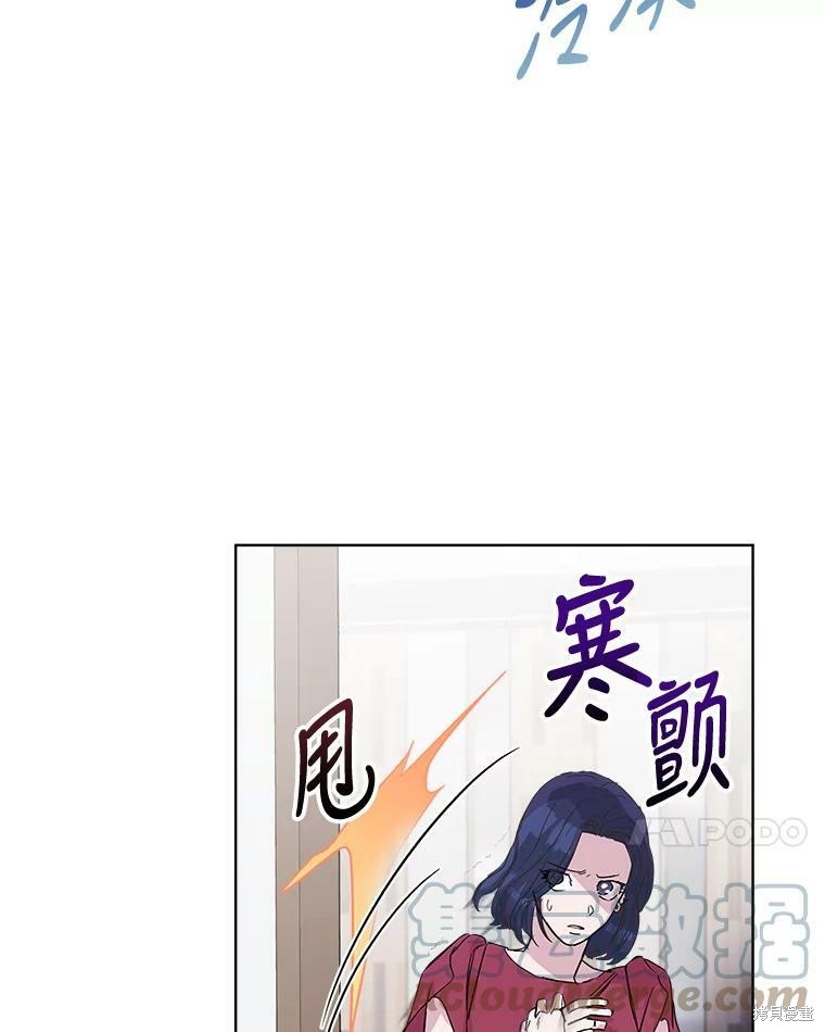 《结婚以后再做吧》漫画最新章节第34话免费下拉式在线观看章节第【7】张图片