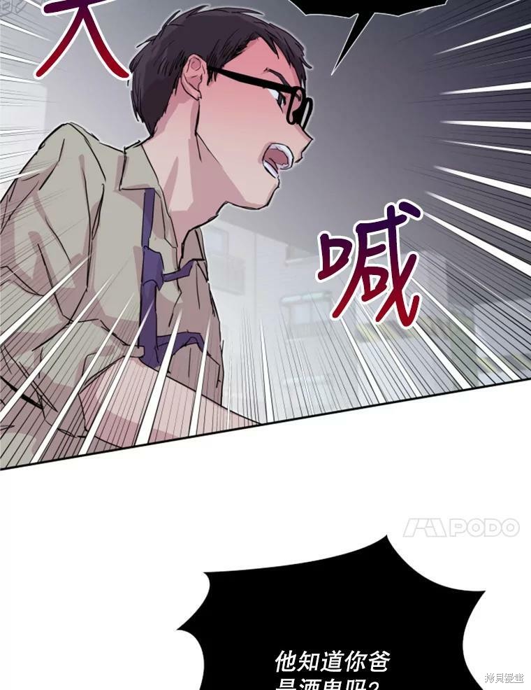 《结婚以后再做吧》漫画最新章节第29话免费下拉式在线观看章节第【67】张图片