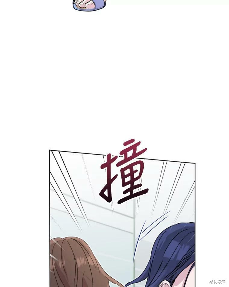 《结婚以后再做吧》漫画最新章节第31话免费下拉式在线观看章节第【70】张图片