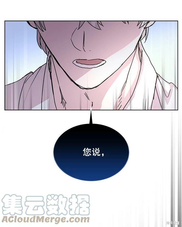 《结婚以后再做吧》漫画最新章节第42话免费下拉式在线观看章节第【27】张图片