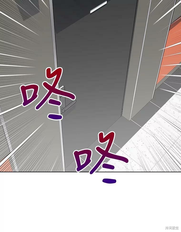 《结婚以后再做吧》漫画最新章节第33话免费下拉式在线观看章节第【40】张图片