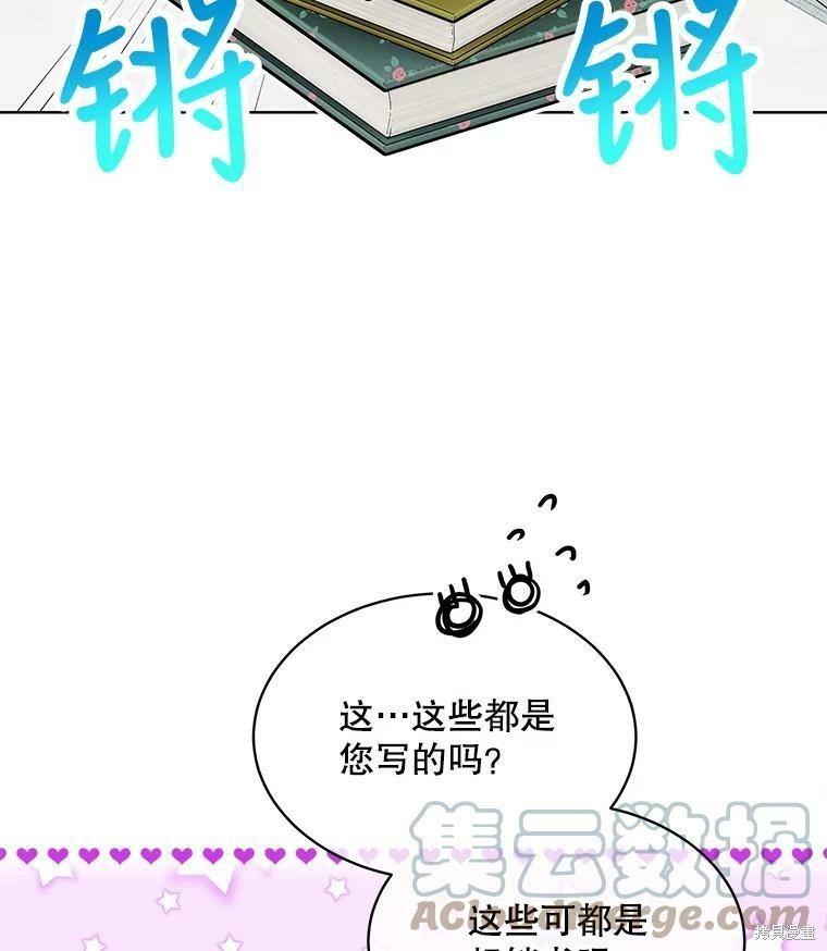 《结婚以后再做吧》漫画最新章节第37话免费下拉式在线观看章节第【23】张图片