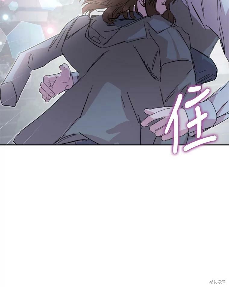 《结婚以后再做吧》漫画最新章节第30话免费下拉式在线观看章节第【24】张图片