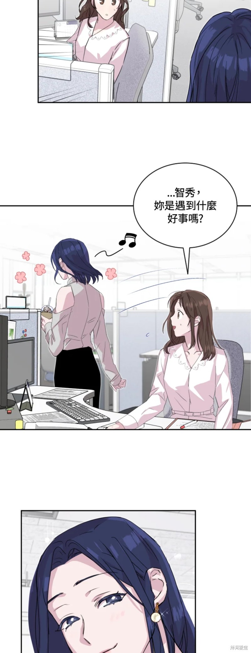 《结婚以后再做吧》漫画最新章节第20话免费下拉式在线观看章节第【14】张图片