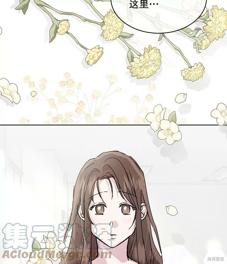 《结婚以后再做吧》漫画最新章节第43话免费下拉式在线观看章节第【16】张图片