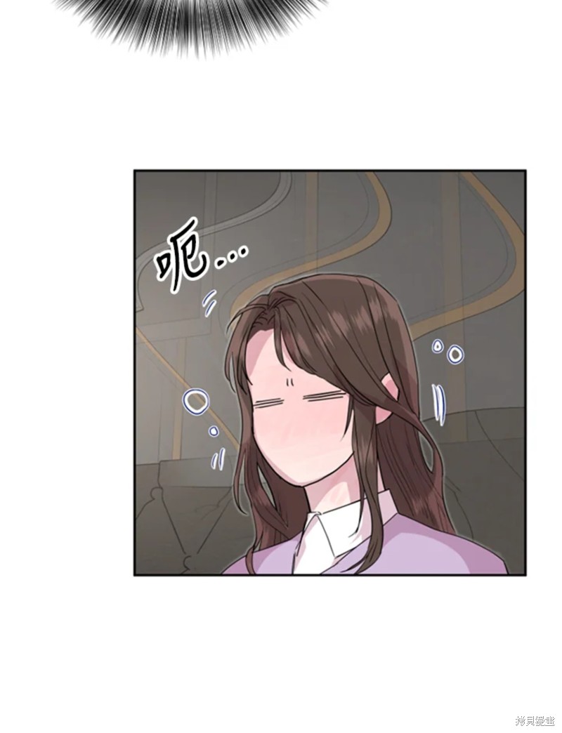 《结婚以后再做吧》漫画最新章节第18话免费下拉式在线观看章节第【52】张图片