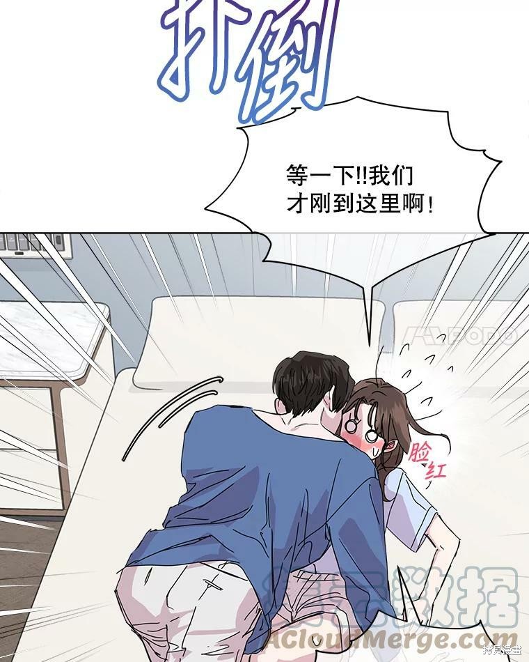 《结婚以后再做吧》漫画最新章节第45话免费下拉式在线观看章节第【66】张图片