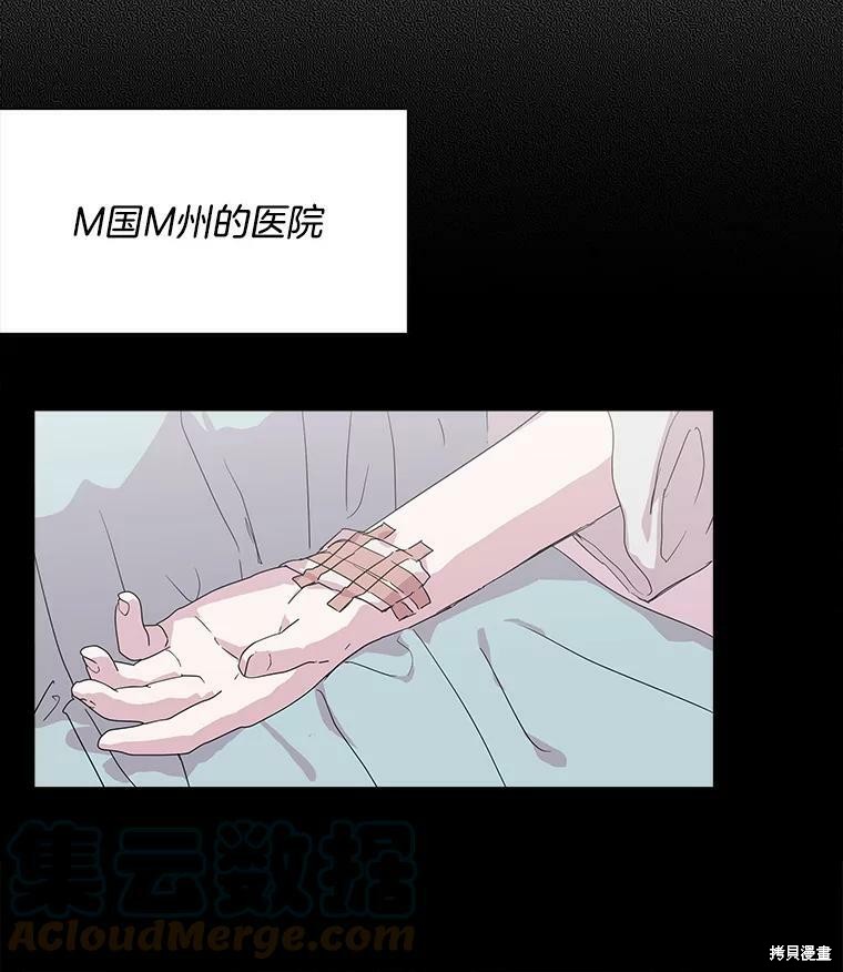 《结婚以后再做吧》漫画最新章节第39话免费下拉式在线观看章节第【8】张图片