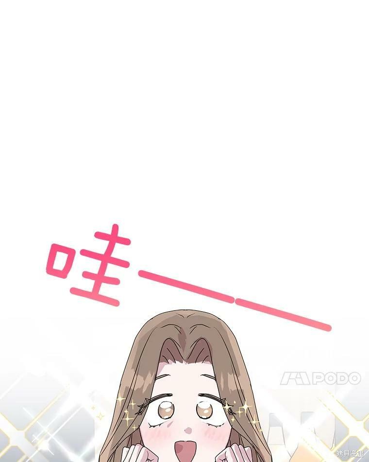 《结婚以后再做吧》漫画最新章节第37话免费下拉式在线观看章节第【13】张图片