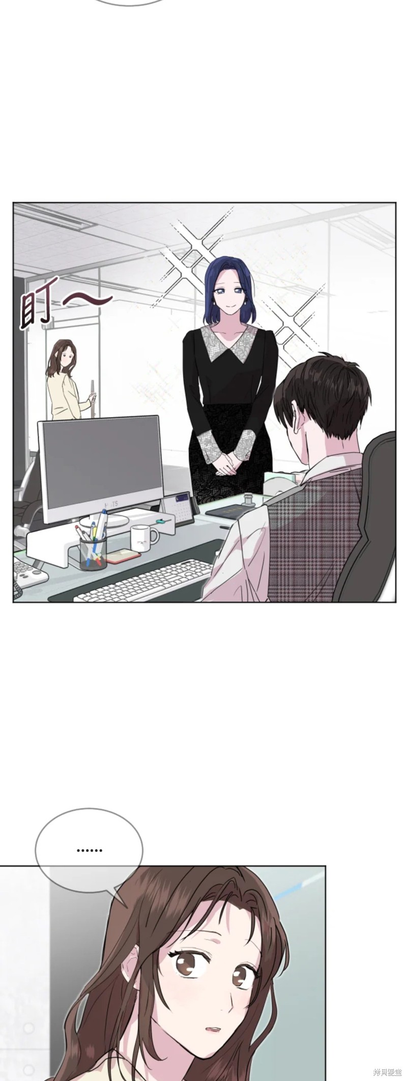 《结婚以后再做吧》漫画最新章节第24话免费下拉式在线观看章节第【15】张图片