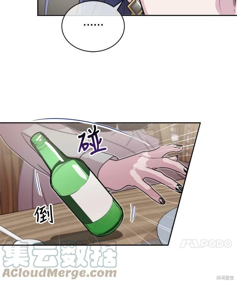 《结婚以后再做吧》漫画最新章节第27话免费下拉式在线观看章节第【26】张图片