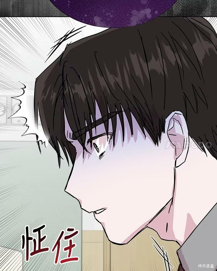 《结婚以后再做吧》漫画最新章节第39话免费下拉式在线观看章节第【21】张图片