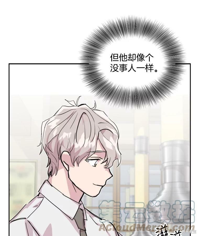 《结婚以后再做吧》漫画最新章节第27话免费下拉式在线观看章节第【20】张图片