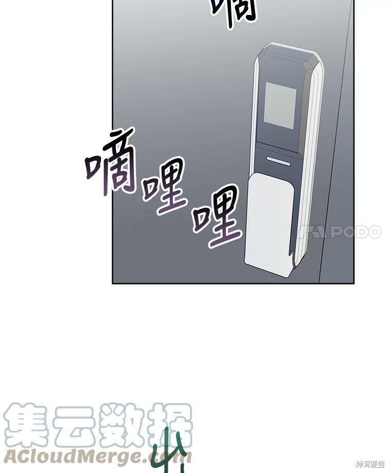 《结婚以后再做吧》漫画最新章节第37话免费下拉式在线观看章节第【4】张图片