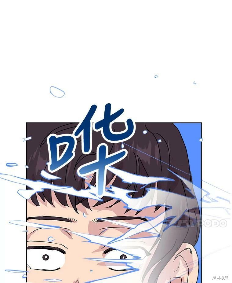 《结婚以后再做吧》漫画最新章节第41话免费下拉式在线观看章节第【44】张图片